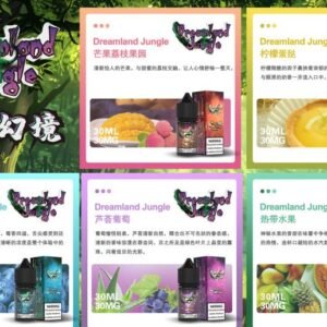 叢林幻境煙油 Dreamland Jungle 美國進口 丁鹽鹽油 30ML 35MG