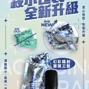 【殺小煙彈】通用殺小主機/三顆盒裝/一代主機/電子霧化彈(三顆裝)