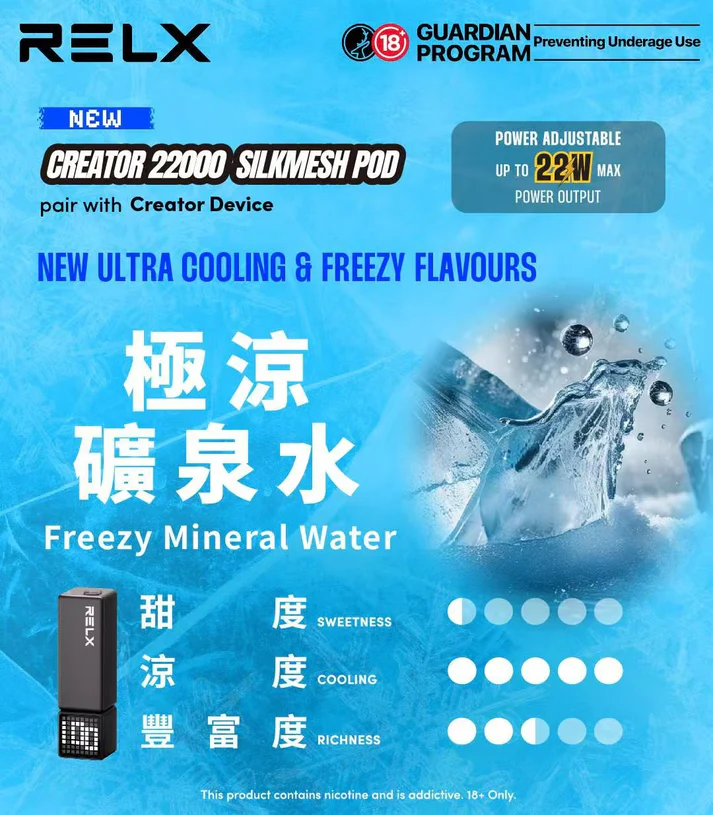 RELX Creator 22000 積木電子煙煙彈/一次性電子煙 換彈式 悅刻積木:圖片 14