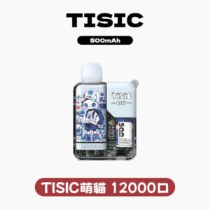 TISIC貓咪一次性電子煙 12000口長效續航｜拋棄式電子煙 可充電Type-C