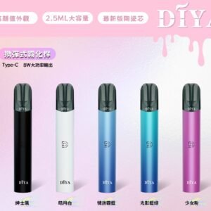 【叮啞主機】/叮啞霧化桿/電子煙主機/台灣現貨