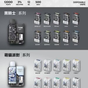 TISIC貓咪電子菸黑騎士系列 12000口抛棄式電子煙