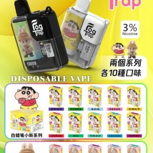Fog Trap12000口抛棄式電子煙 LABUBU&蠟筆小新12K一次性