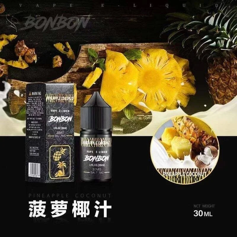 【小煙油】美國條約 各種口味齊全 BONBON 邦邦系列 30ML:圖片 3