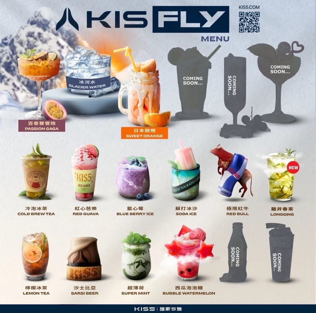 KIS5 凱斯五代煙彈 | 於一代主機不適配 獨立包裝