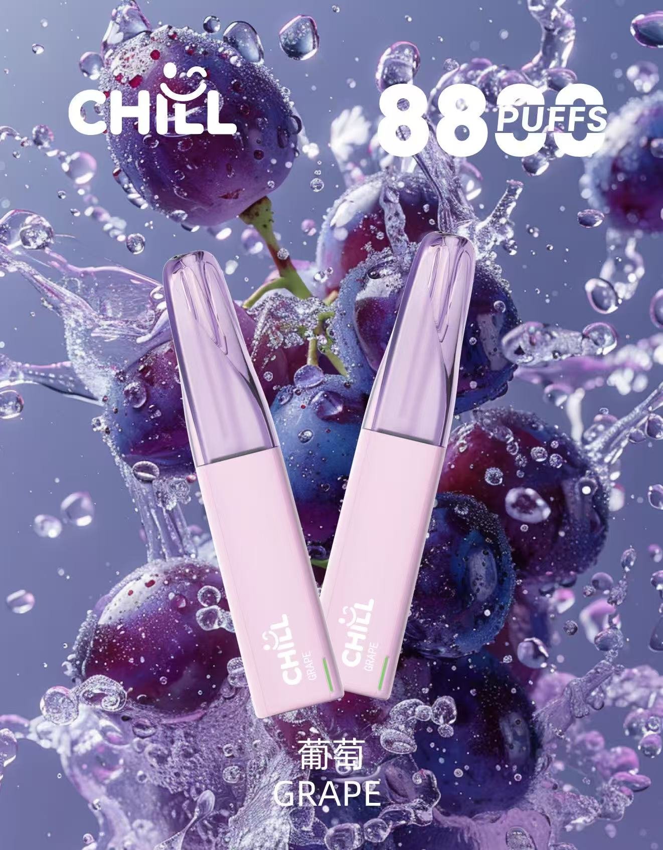 鴨嘴獸Chill 8800口抛棄式/一次性電子煙 全球爆款:圖片 4