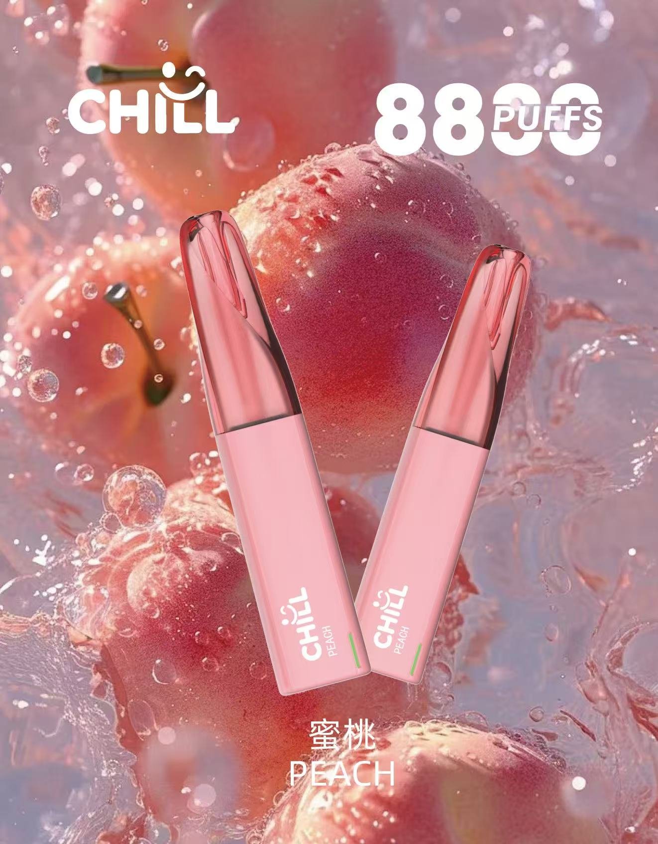 鴨嘴獸Chill 8800口抛棄式/一次性電子煙 全球爆款:圖片 5