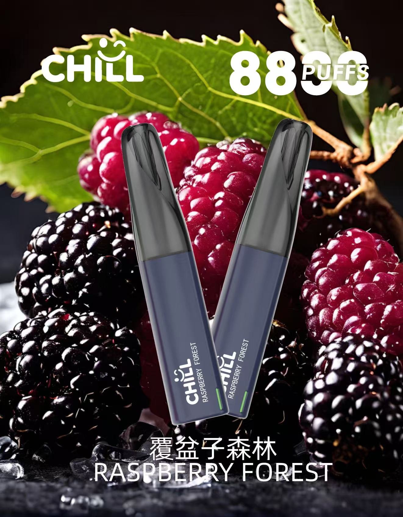 鴨嘴獸Chill 8800口抛棄式/一次性電子煙 全球爆款:圖片 7