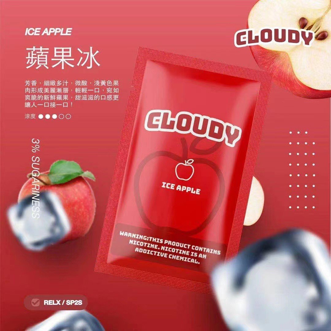 CLOUDY 煙彈 多口味選擇 通用市面上所有一代主機:圖片 8