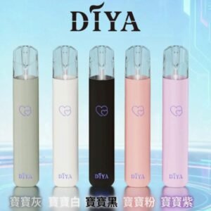 DIYA叮啞新款一代電子煙主機 霧面設計