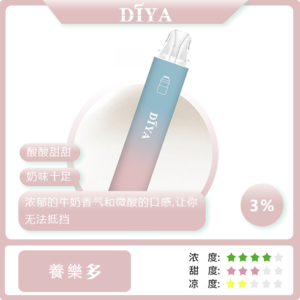 DIYA 叮啞7500口抛棄式電子煙🔥 台灣現貨速發
