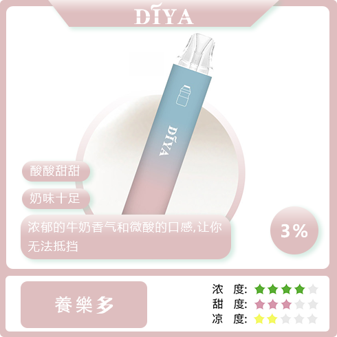 DIYA 叮啞7500口抛棄式電子煙🔥 台灣現貨速發