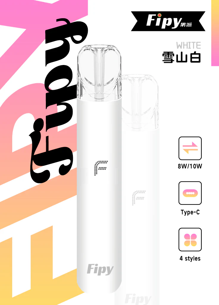 FIPY果派電子煙主機(POWER DEVICE)通用一代煙彈 - 四款顏色可選:圖片 6