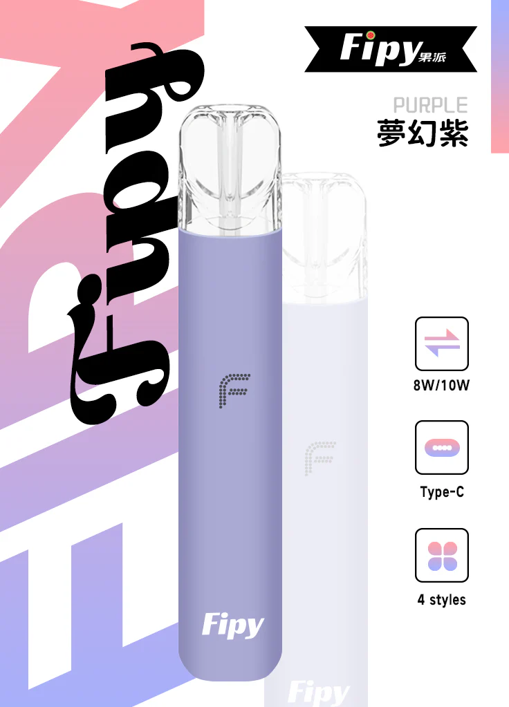 FIPY果派電子煙主機(POWER DEVICE)通用一代煙彈 - 四款顏色可選:圖片 3