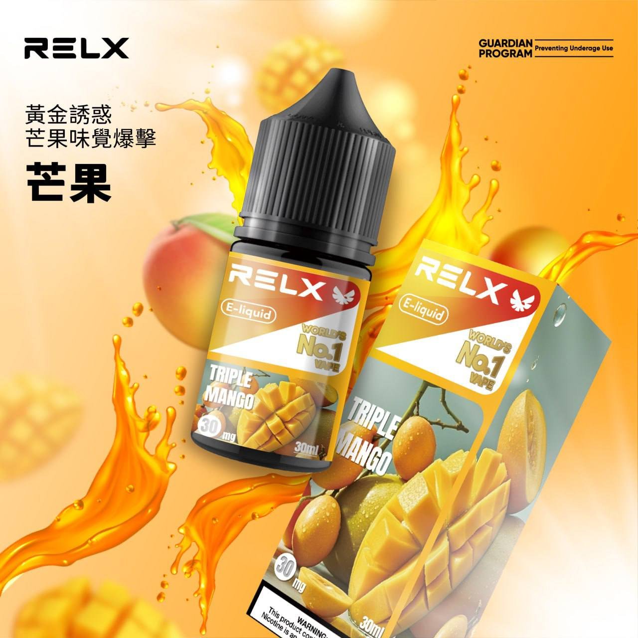 RELX煙油 原裝正品 小煙專用 經典還原 冰爽涼感 超順口:圖片 4