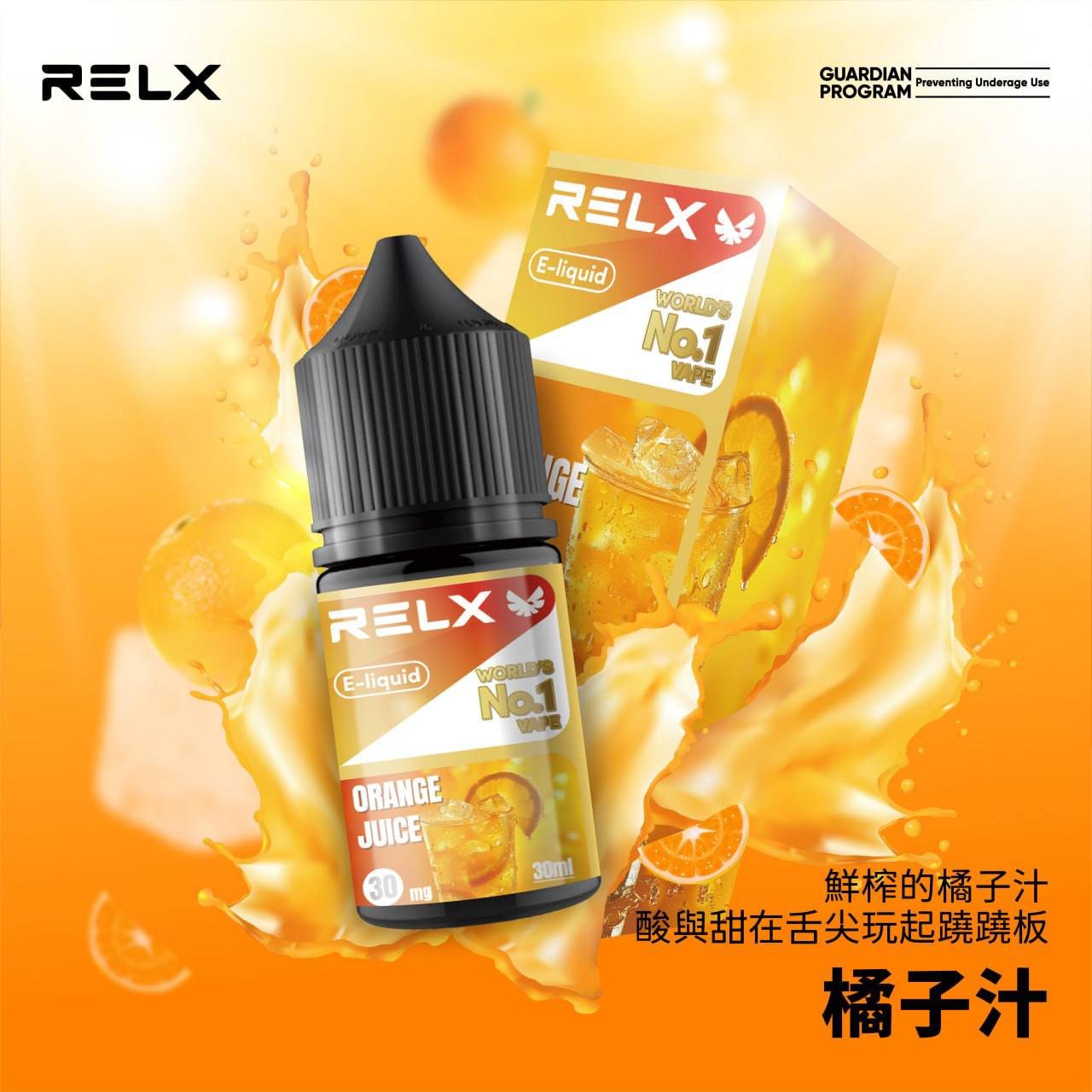 RELX煙油 原裝正品 小煙專用 經典還原 冰爽涼感 超順口:圖片 7