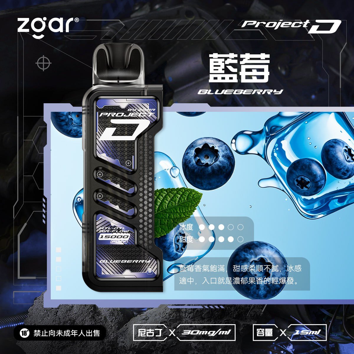 ZGAR 冰熊卡帶煙彈 15000口 大口數磁吸煙彈 買3盒+100送主機:圖片 9