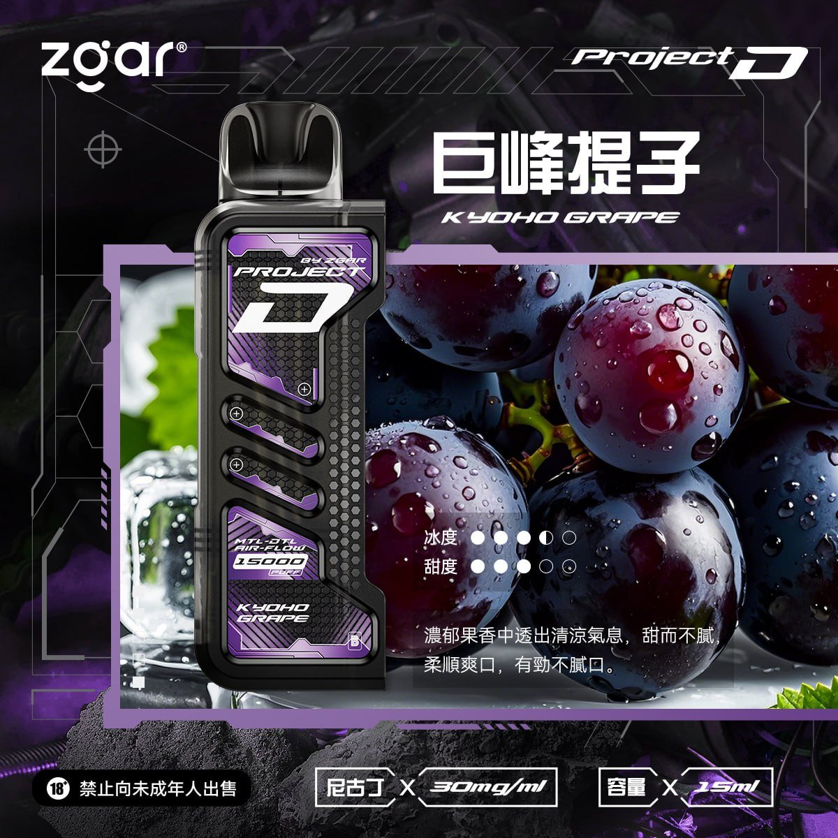 ZGAR 冰熊卡帶煙彈 15000口 大口數磁吸煙彈 買3盒+100送主機:圖片 10