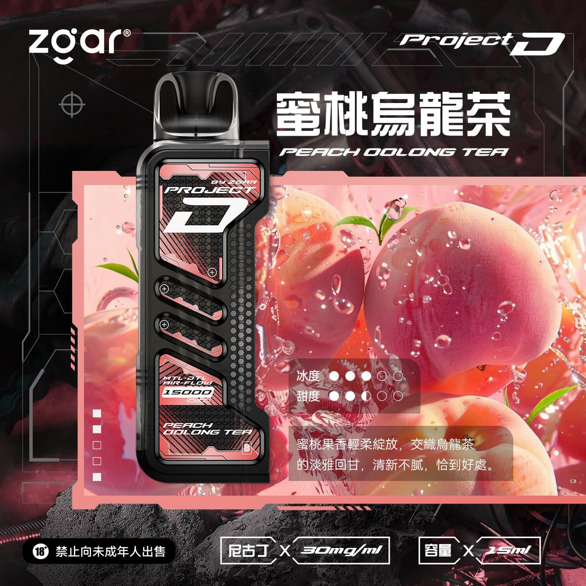 ZGAR 冰熊卡帶煙彈 15000口 大口數磁吸煙彈 買3盒+100送主機:圖片 11