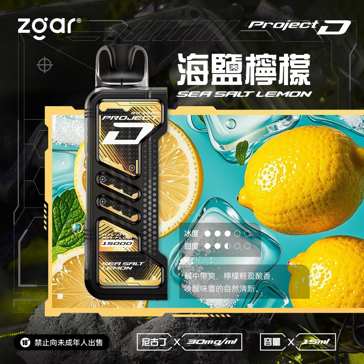 ZGAR 冰熊卡帶煙彈 15000口 大口數磁吸煙彈 買3盒+100送主機:圖片 12