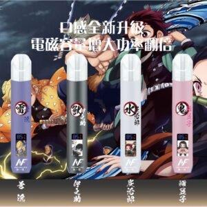 INF主機&鬼滅之刃聯名一代通用主機 可發光 熒幕顯示