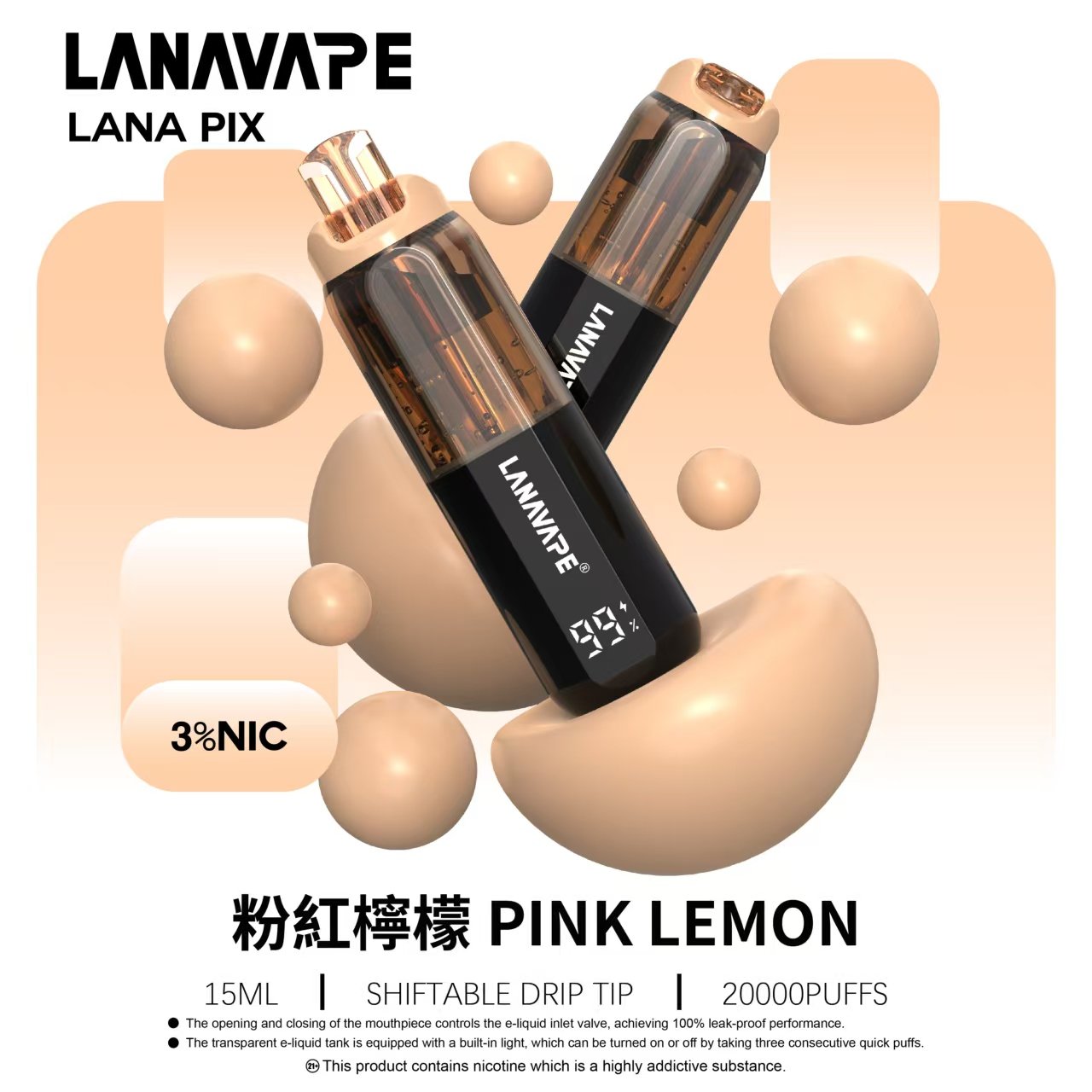 LANA PIX 折疊鎖油20000口 一次性電子電子煙|15ML 大容量 LANA閃光彈:圖片 13