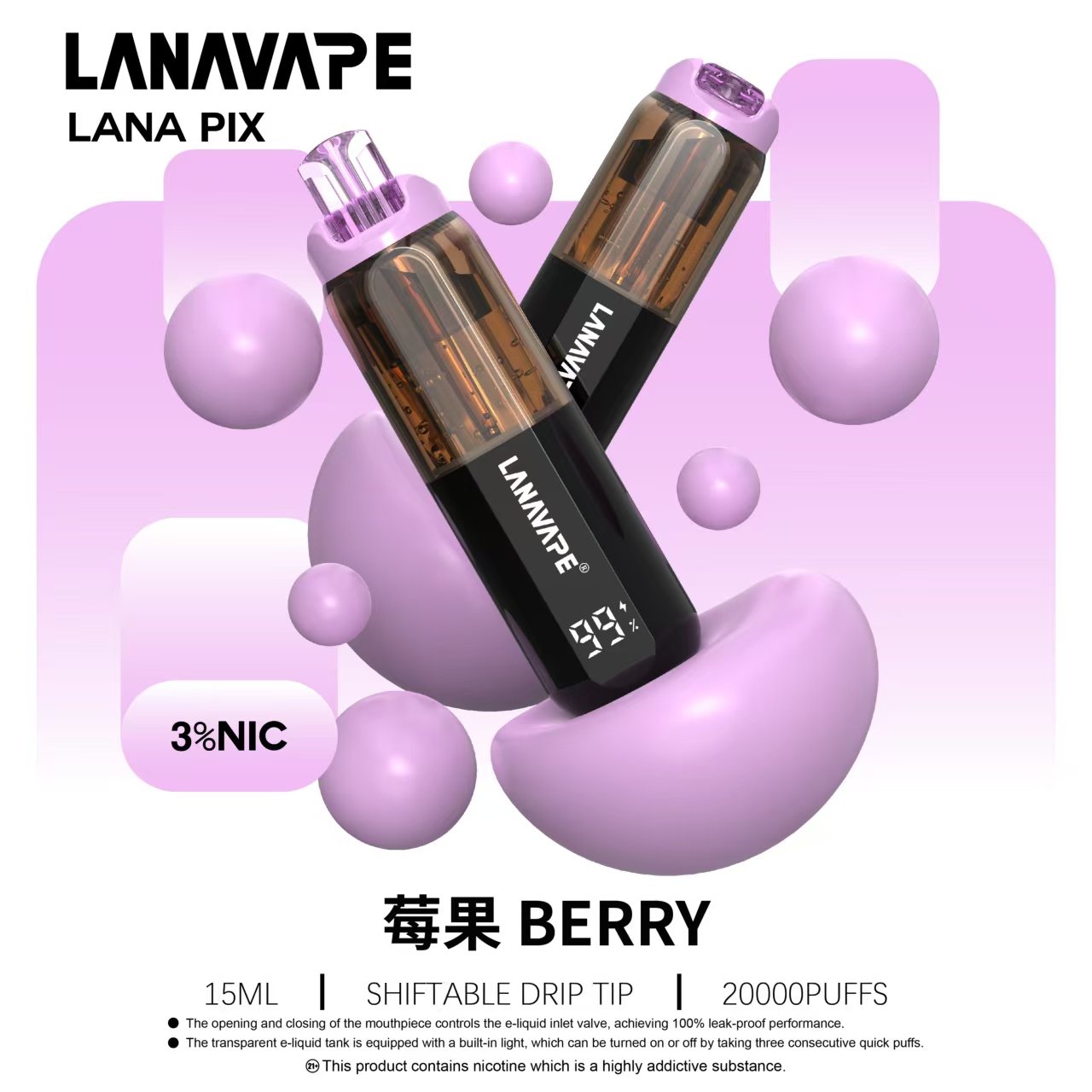 LANA PIX 折疊鎖油20000口 一次性電子電子煙|15ML 大容量 LANA閃光彈:圖片 7