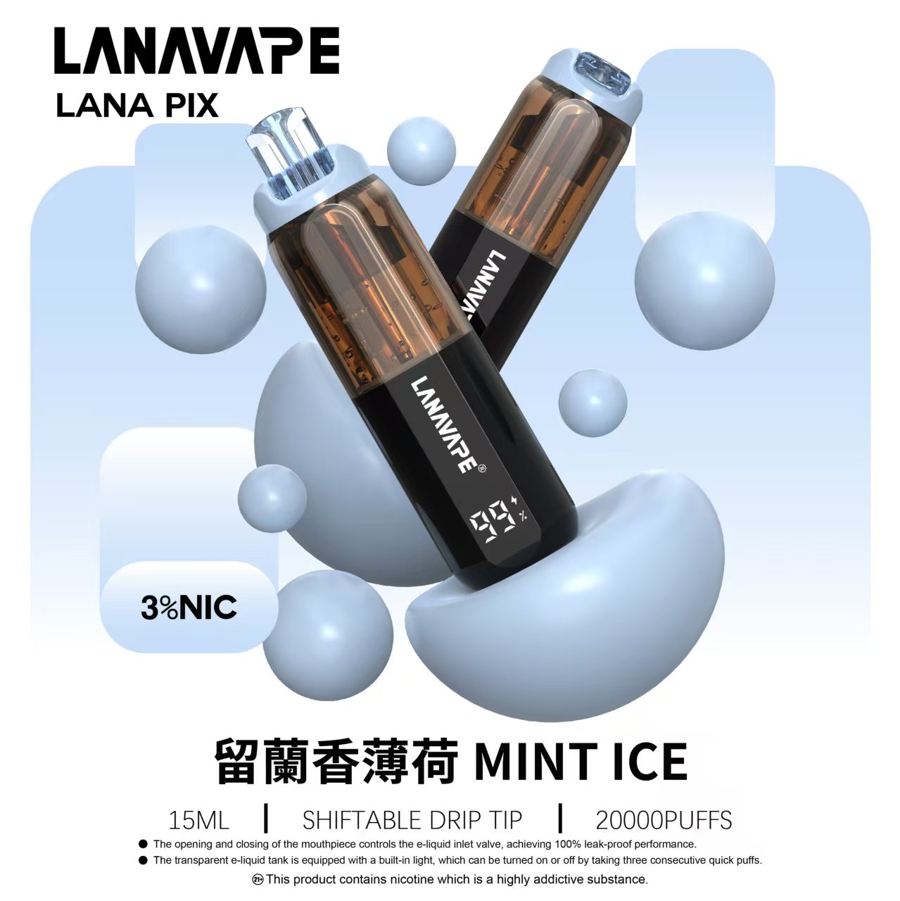 LANA PIX 折疊鎖油20000口 一次性電子電子煙|15ML 大容量 LANA閃光彈:圖片 15