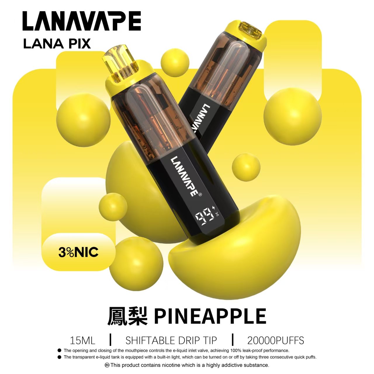 LANA PIX 折疊鎖油20000口 一次性電子電子煙|15ML 大容量 LANA閃光彈:圖片 12