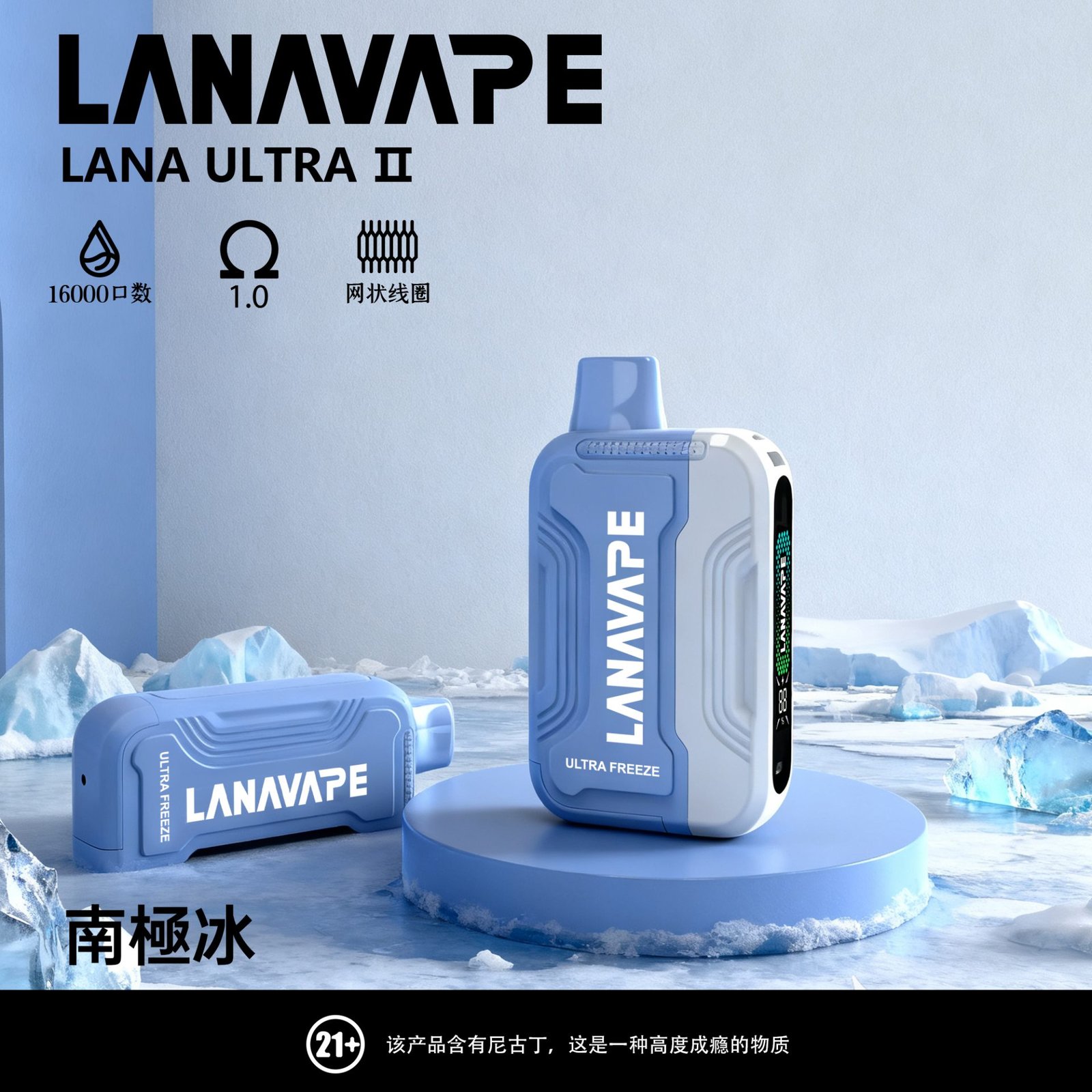 Lana Ulitra ll 16000口 換彈卡扣式煙彈 23種口味 磁吸換彈自由選擇:圖片 11