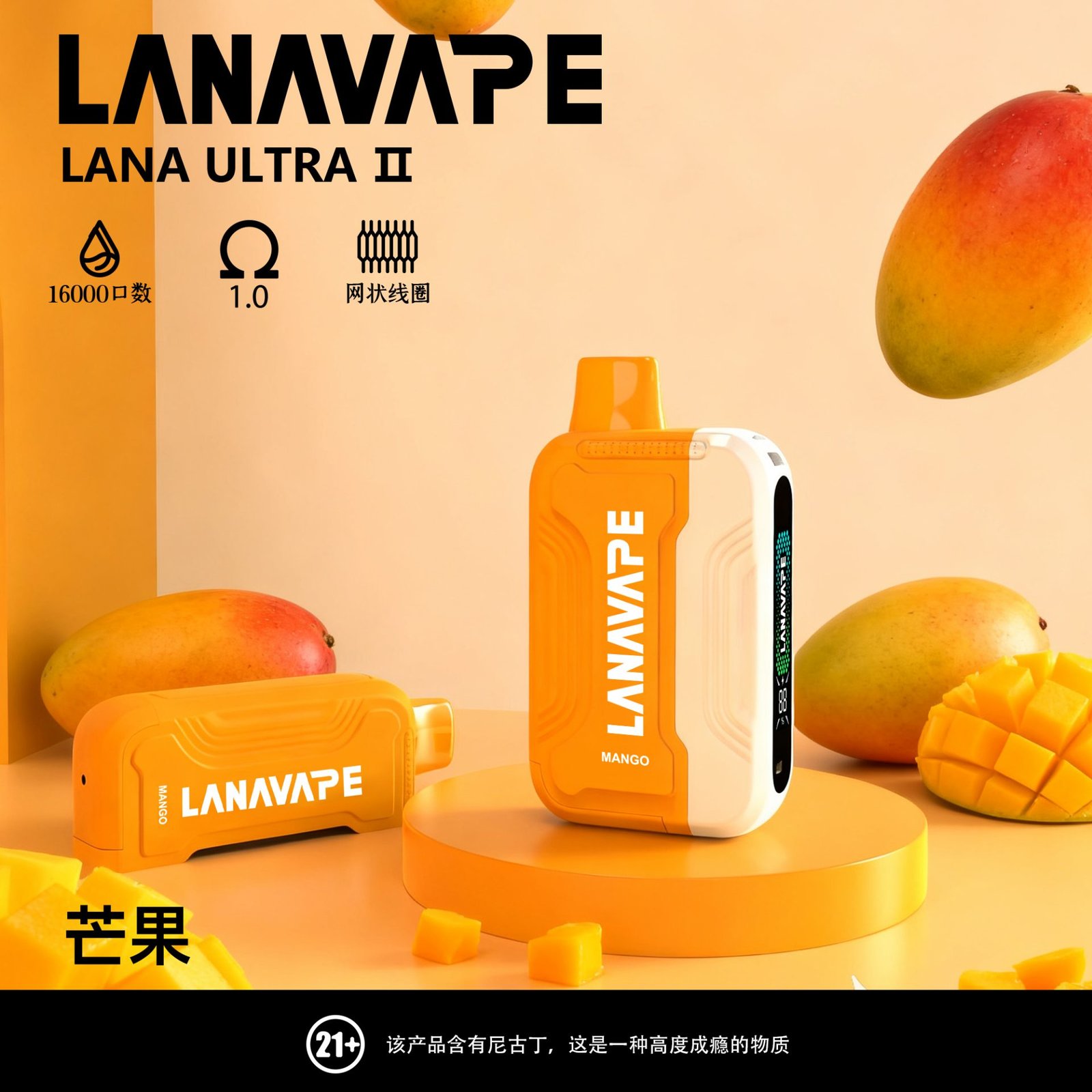 Lana Ulitra ll 16000口 換彈卡扣式煙彈 23種口味 磁吸換彈自由選擇:圖片 15