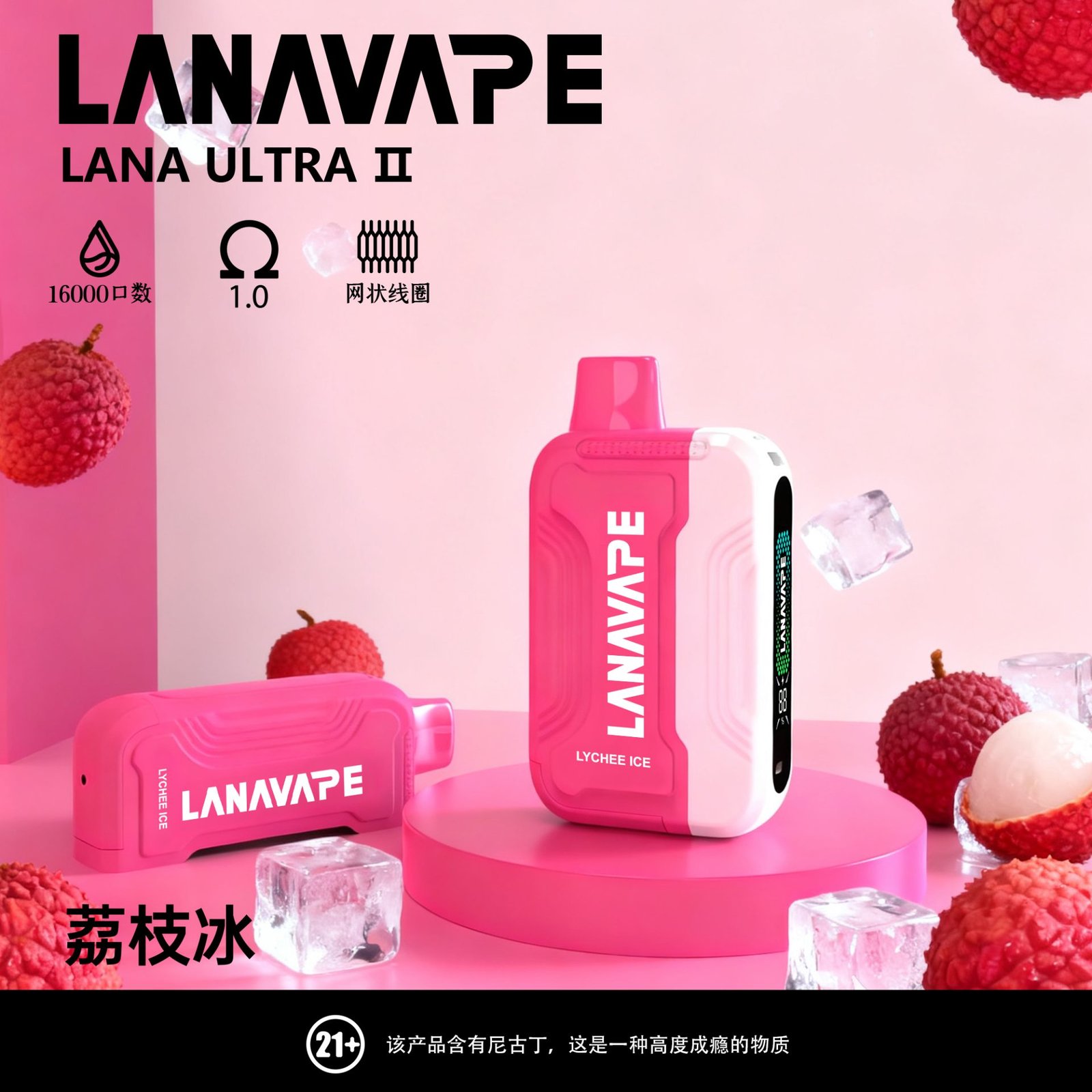 Lana Ulitra ll 16000口 換彈卡扣式煙彈 23種口味 磁吸換彈自由選擇:圖片 17