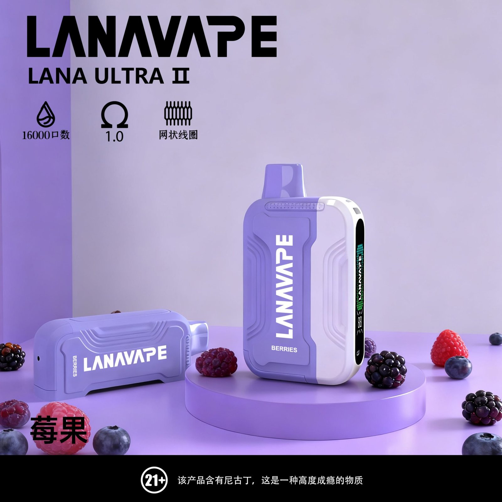 Lana Ulitra ll 16000口 換彈卡扣式煙彈 23種口味 磁吸換彈自由選擇:圖片 14