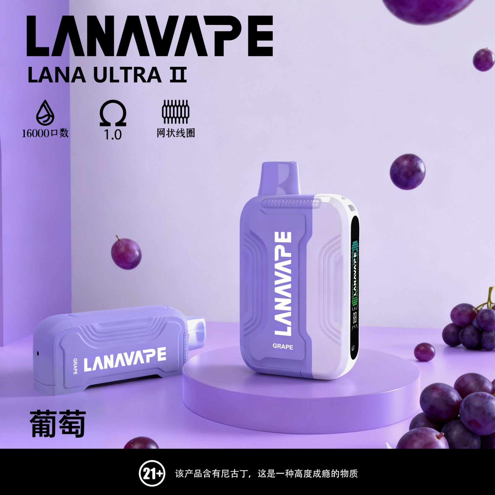 Lana Ulitra ll 16000口 換彈卡扣式煙彈 23種口味 磁吸換彈自由選擇:圖片 9