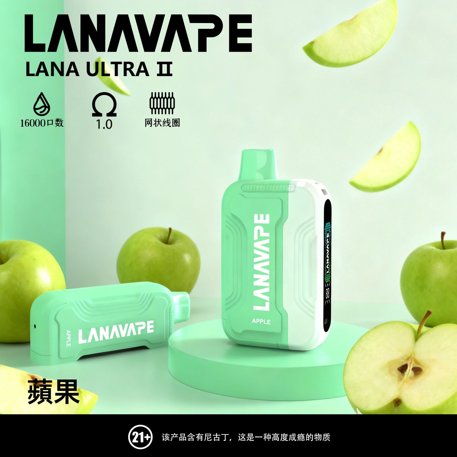 Lana Ulitra ll 16000口 換彈卡扣式煙彈 23種口味 磁吸換彈自由選擇:圖片 10