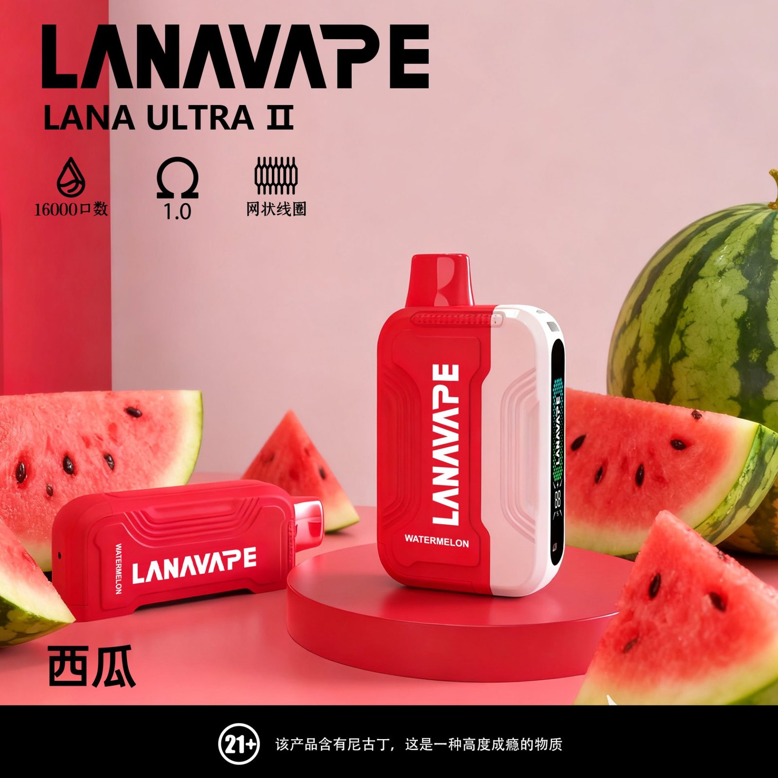 Lana Ulitra ll 16000口 換彈卡扣式煙彈 23種口味 磁吸換彈自由選擇:圖片 5