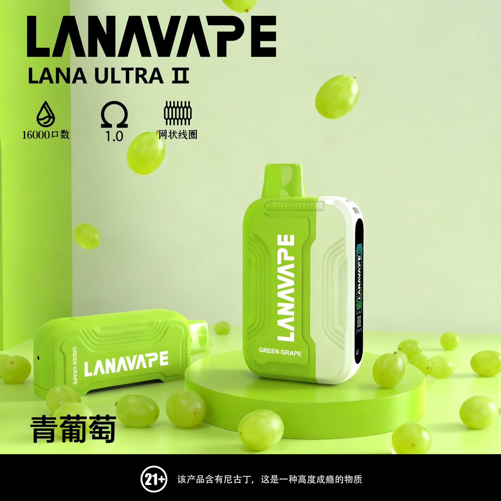 Lana Ulitra ll 16000口 換彈卡扣式煙彈 23種口味 磁吸換彈自由選擇:圖片 8