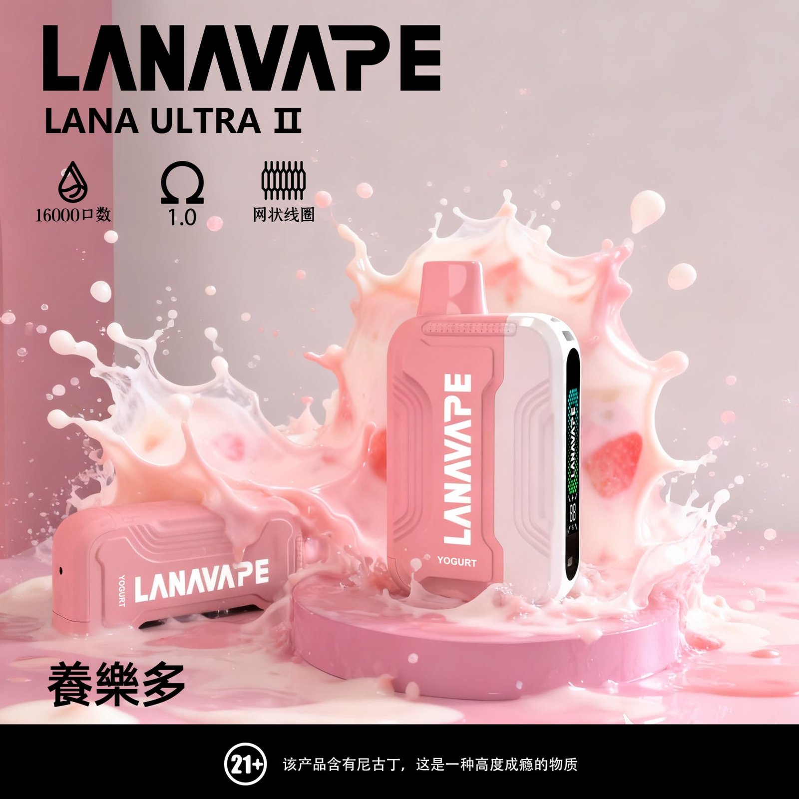 Lana Ulitra ll 16000口 換彈卡扣式煙彈 23種口味 磁吸換彈自由選擇:圖片 3