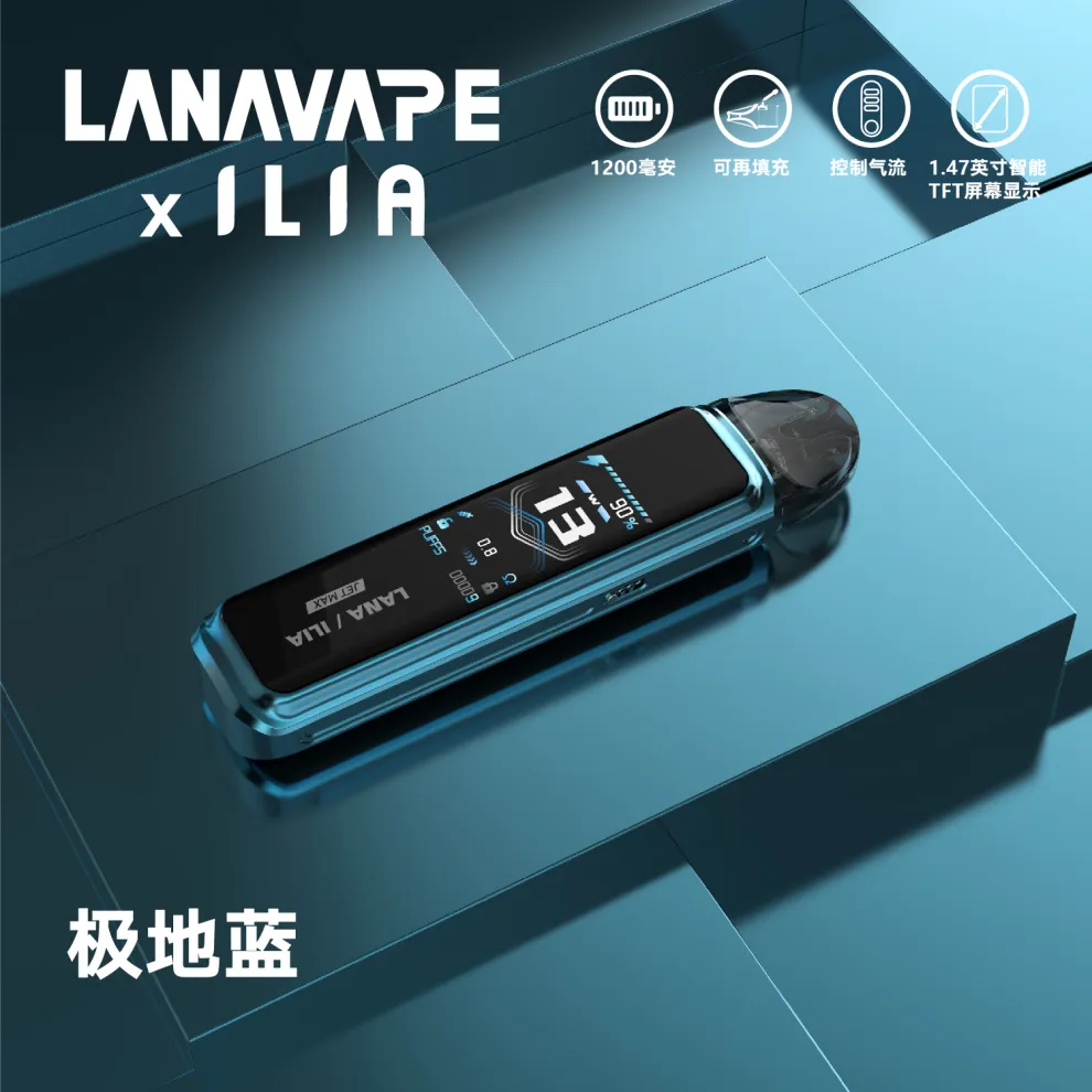 LANA & ILIA Jet Max 注油式電子煙套裝|側注油設計・5–30W可調功率・Mesh霧化大煙霧:圖片 9