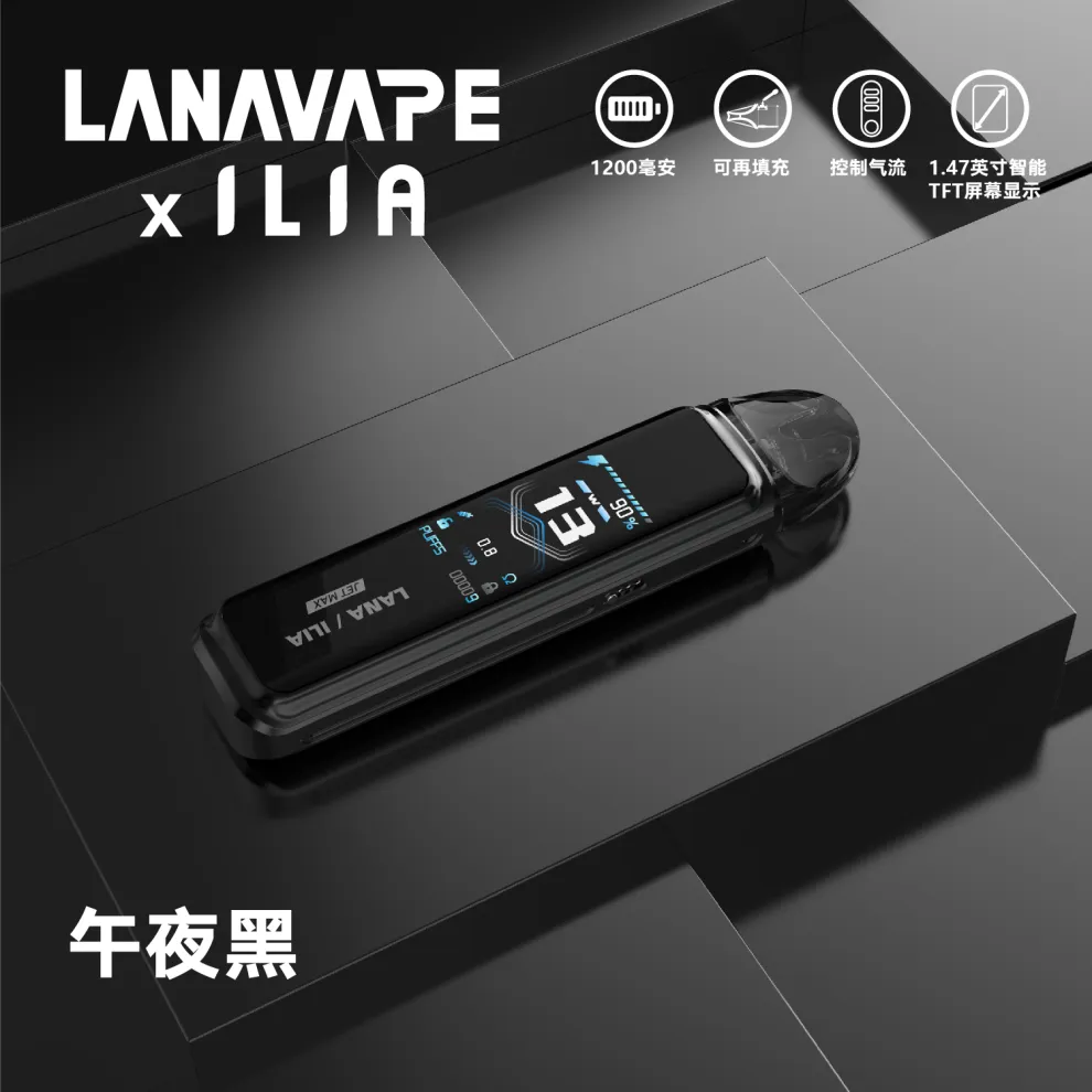 LANA & ILIA Jet Max 注油式電子煙套裝|側注油設計・5–30W可調功率・Mesh霧化大煙霧:圖片 3