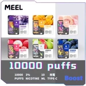 Meel Boost 麻將盒子 10000口抛棄式電子煙