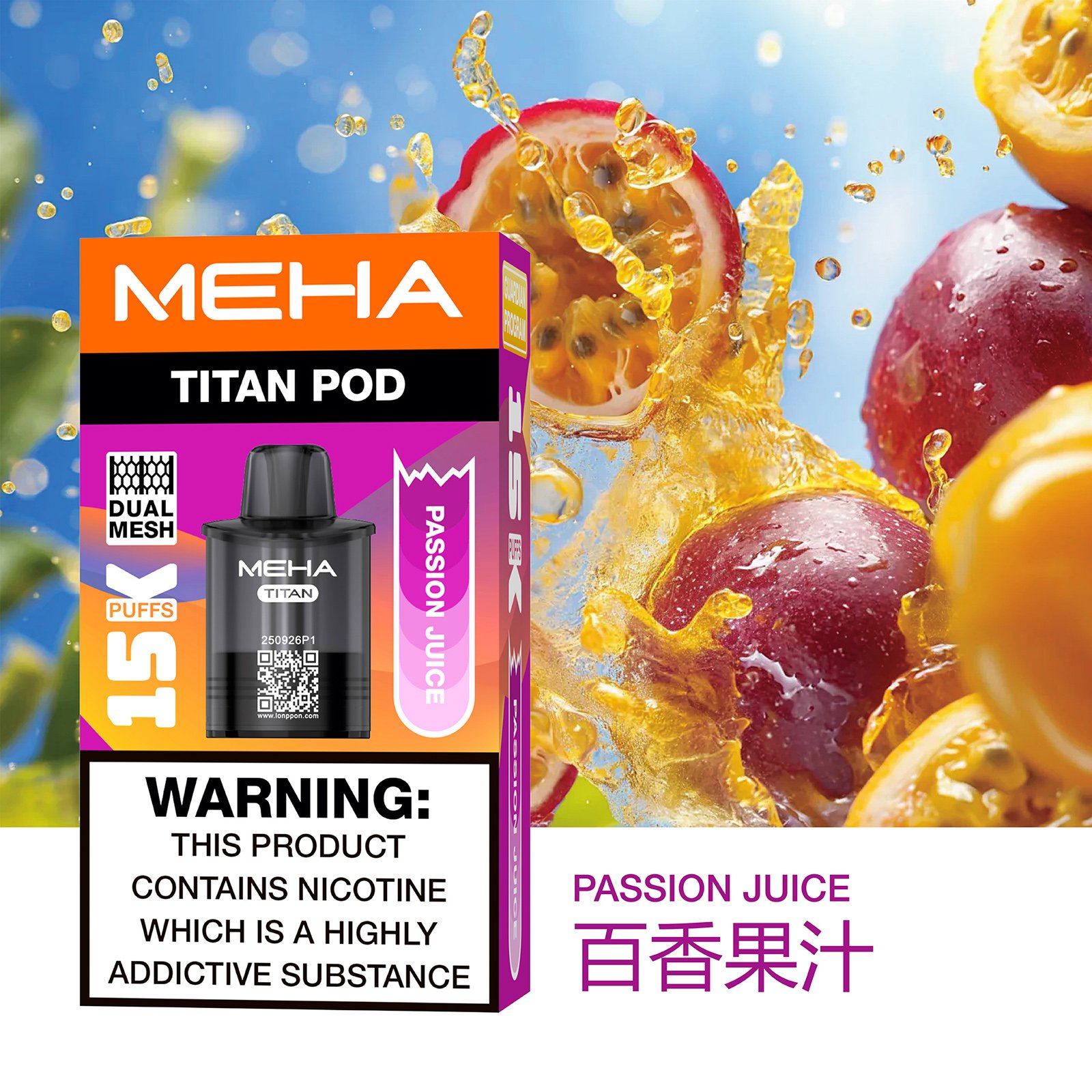 MEHA 魅嗨 TITA泰坦15000口抛棄式煙彈 電子煙 | 買三送主機:圖片 8