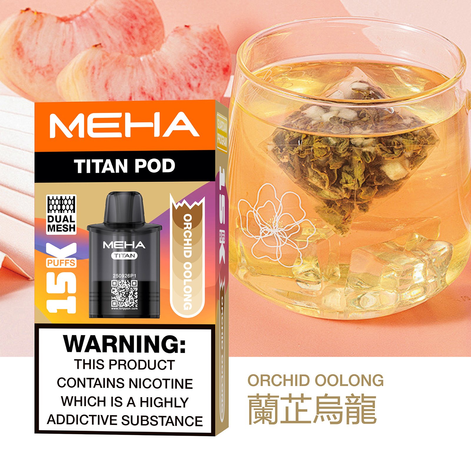 MEHA 魅嗨 TITA泰坦15000口抛棄式煙彈 電子煙 | 買三送主機:圖片 7