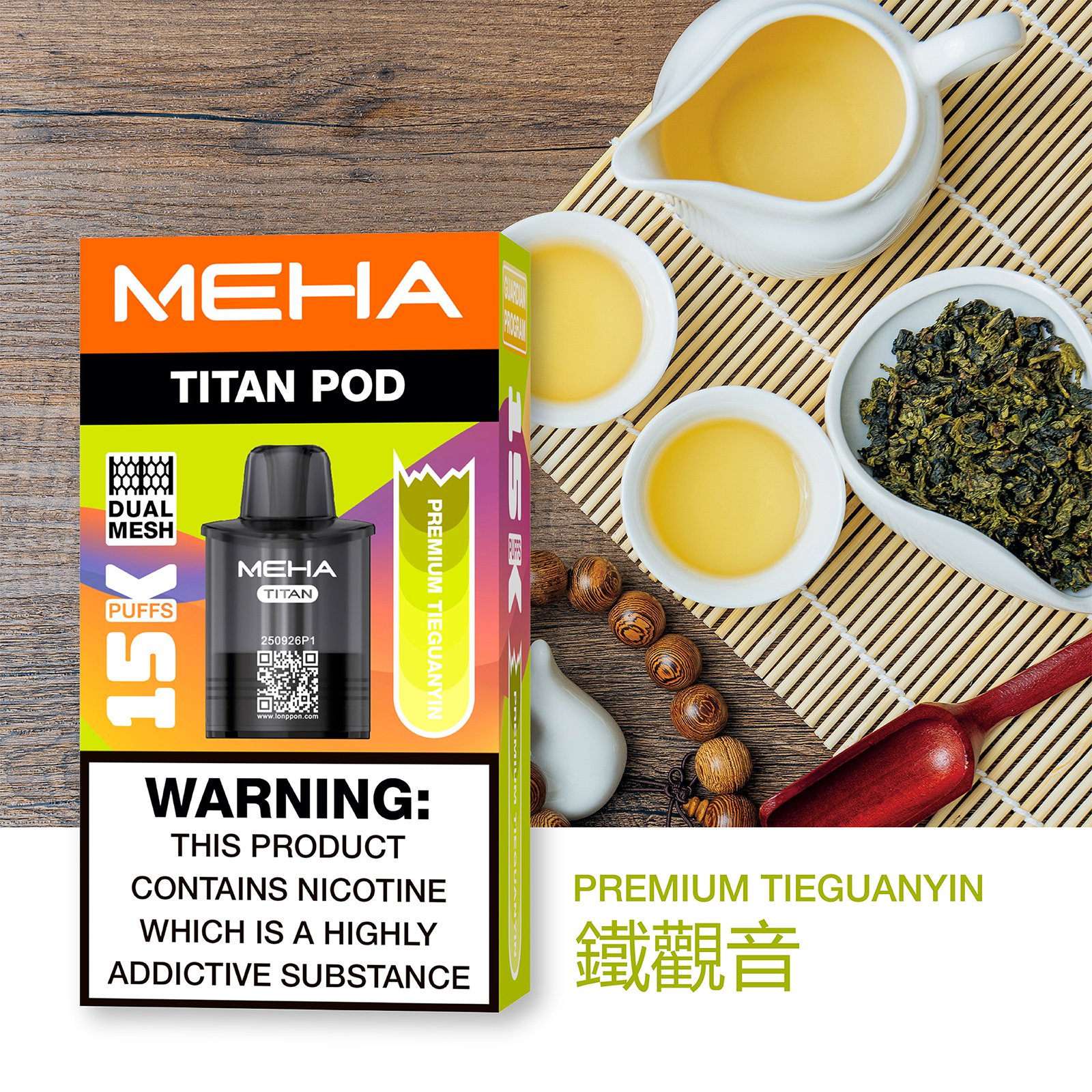 MEHA 魅嗨 TITA泰坦15000口抛棄式煙彈 電子煙 | 買三送主機:圖片 4
