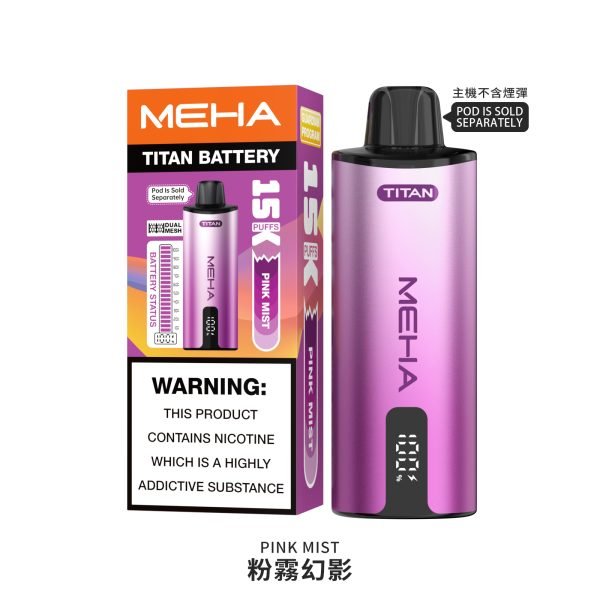 MEHA 魅嗨 TITA泰坦15000口抛棄式煙彈 電子煙 | 買三送主機:圖片 14