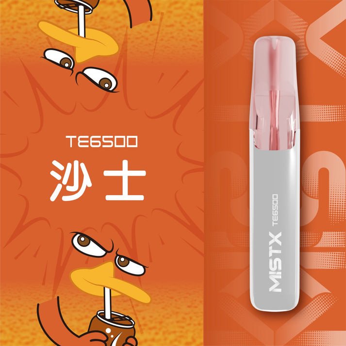 MISTX TE 6500 Puffs「鴨嘴獸」一次性電子煙 抛棄式 年度潮流款:圖片 6
