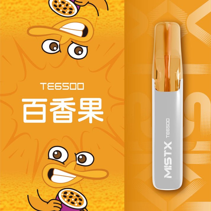 MISTX TE 6500 Puffs「鴨嘴獸」一次性電子煙 抛棄式 年度潮流款:圖片 19