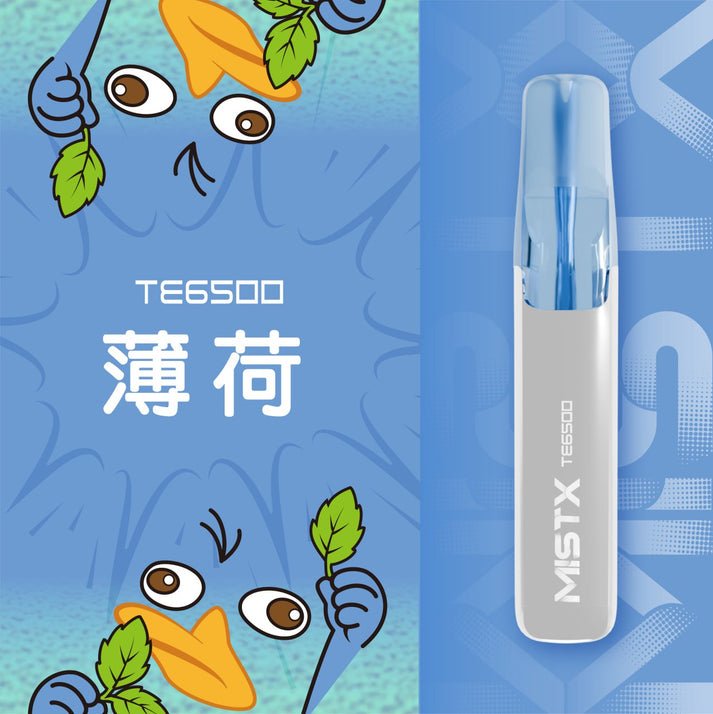 MISTX TE 6500 Puffs「鴨嘴獸」一次性電子煙 抛棄式 年度潮流款:圖片 18