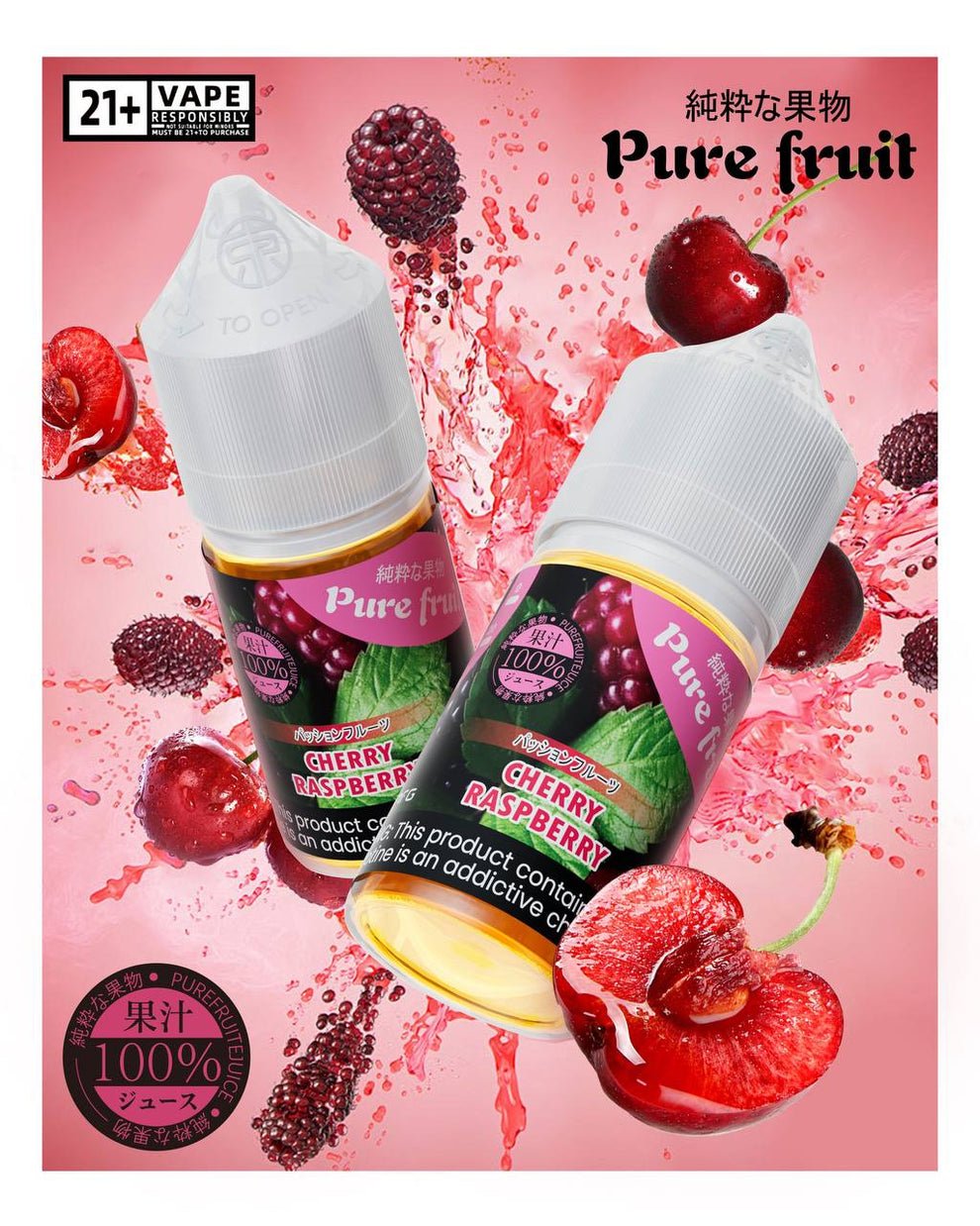 Pire Fruit 純粹果物系列煙油 30mg|高還原果香・清爽冰感・水果煙油推薦
