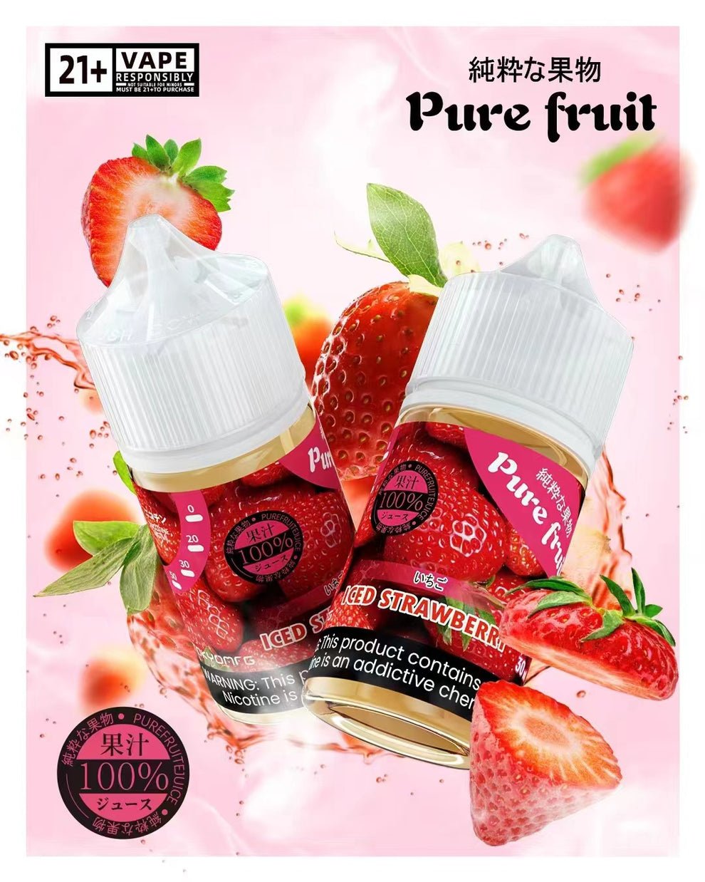Pire Fruit 純粹果物系列煙油 30mg|高還原果香・清爽冰感・水果煙油推薦:圖片 8